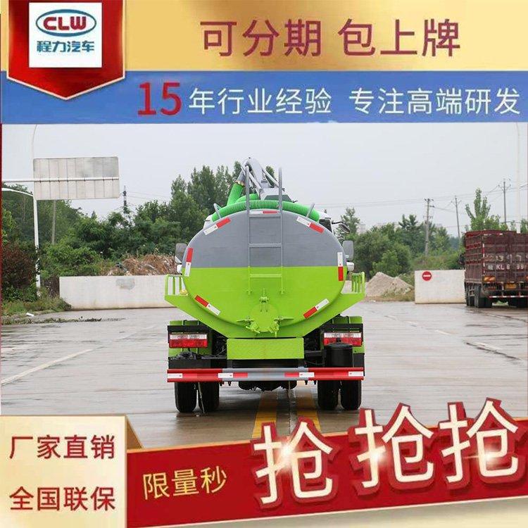 国六大型清洗吸污车东风高压管道疏通车吸程远