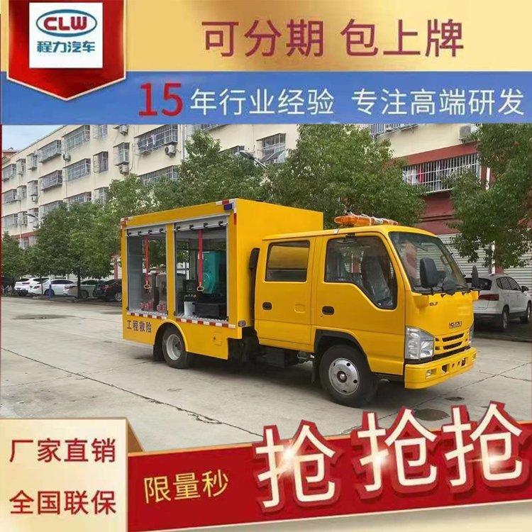 移动式防汛泵车自吸排污大流量城市消防排涝应急抢险