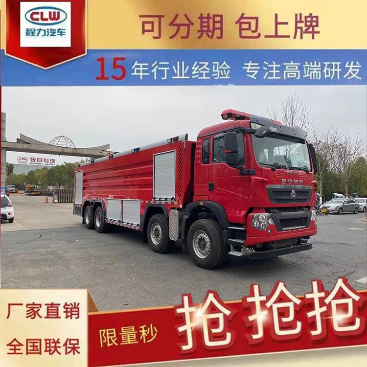 东风多利卡6吨园区森林灭火水罐急救车抢险救援消防车