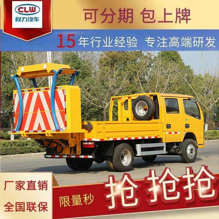 70k防撞缓冲车东风D9防碰撞洒水车临时性封闭车道保护工人