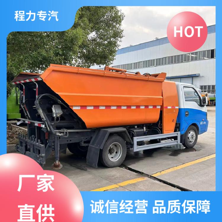 蓝牌 自卸式垃圾车 配置齐全 可定做 密闭式桶装垃圾运输 东风天龙