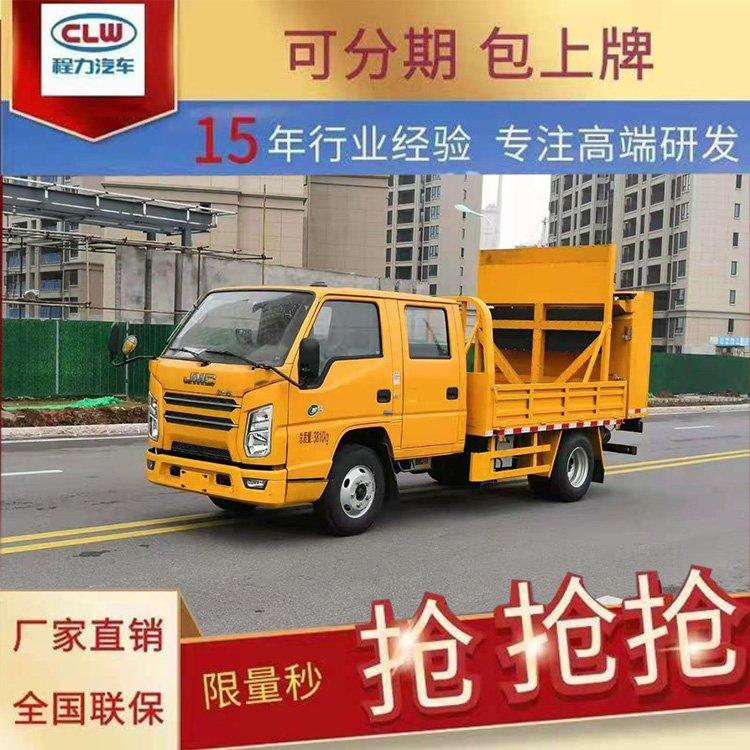 江铃域虎四驱地库清障车皮卡救援拖车高速防撞缓冲车