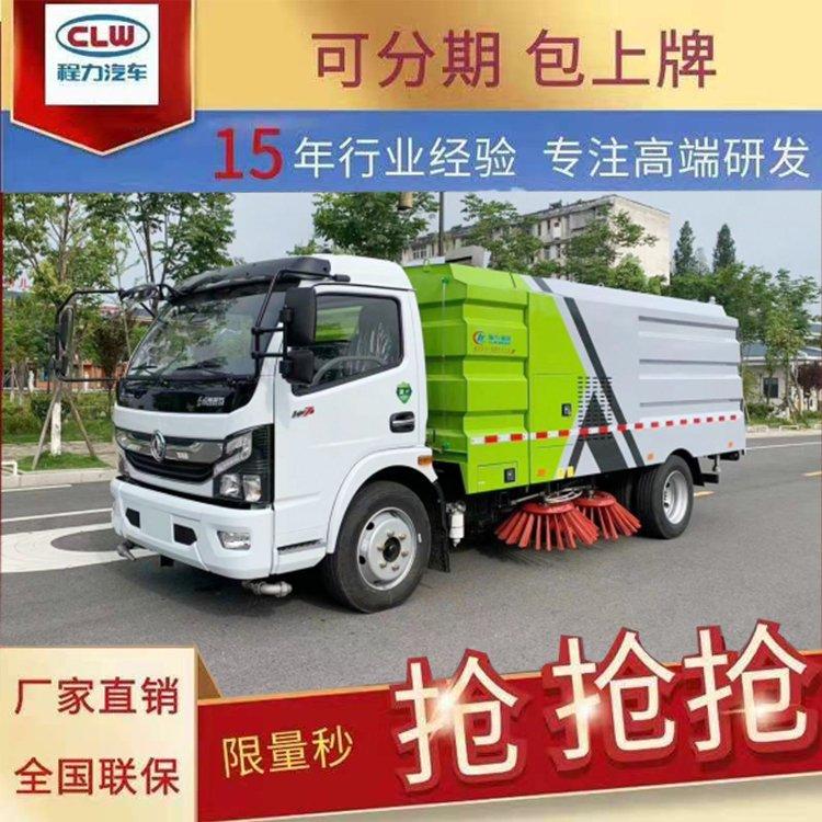 二手吸尘车工地道路清扫车市政环卫大型洗尘车