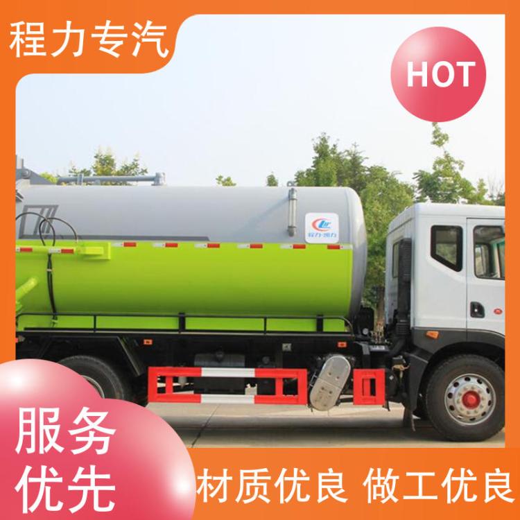 2023新款 真空泵水循环作业 吸污清洗两用车 10吨