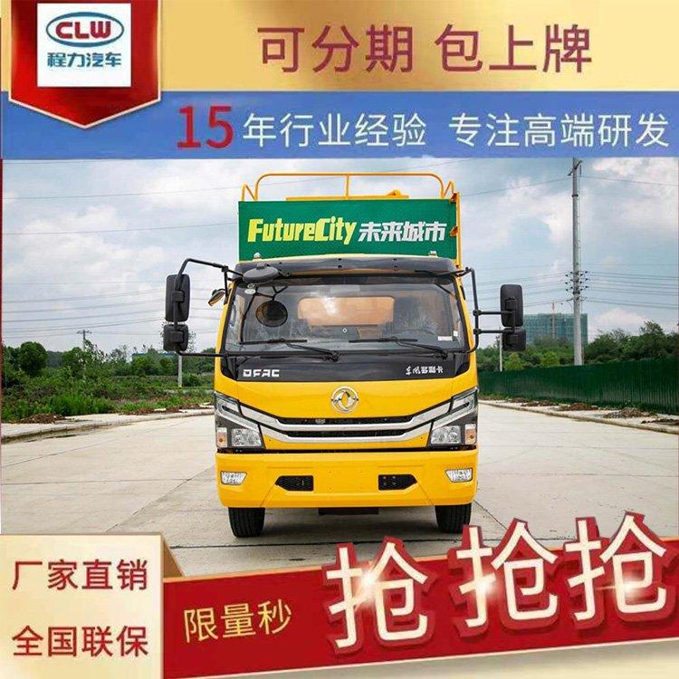 污水净化车吸污处理车干湿分离吸污净化车东风多利卡