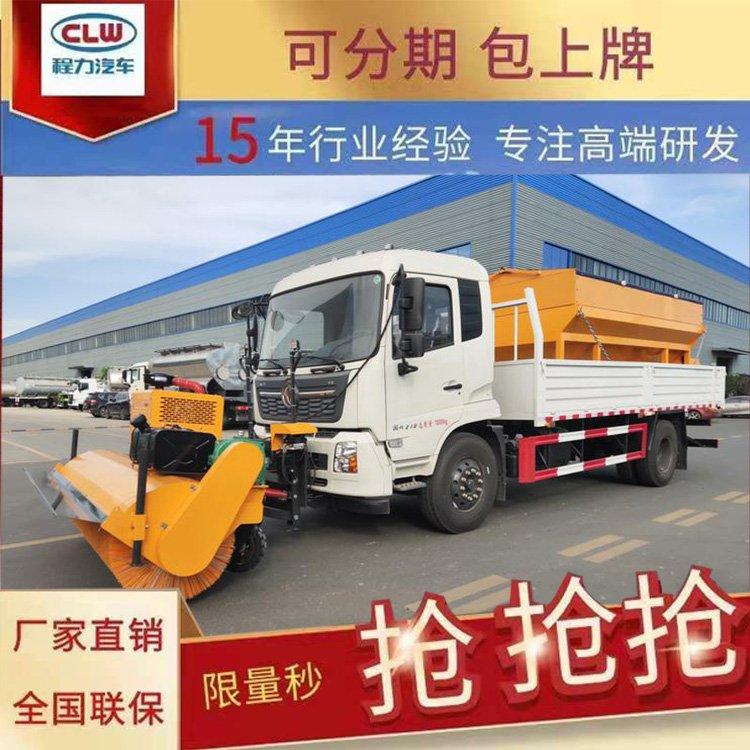 市政道路清雪装载机车载式除雪设备环卫车改装扫雪滚刷马路扫雪车