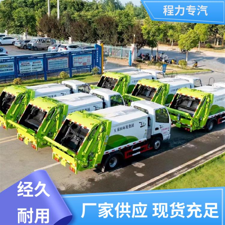 东风途逸 30方 垃圾清运车 配置齐全 可定做 大容积装载更多