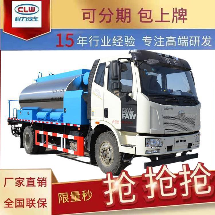 东风4方智能型沥青洒布车 国六玉柴发动机 电脑控制