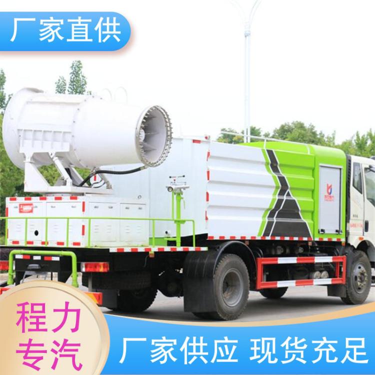 配置齐全 22方 道路绿化降尘除霾 大运 工地洒水车 可定做 20方