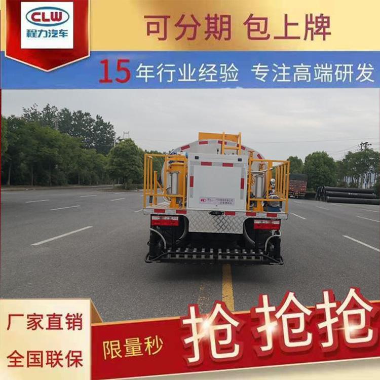 水泥净浆路面修补车洒布宽度4米道路水泥浆喷洒