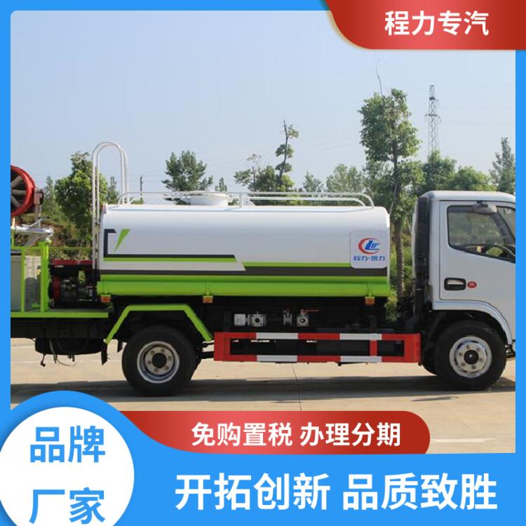 大型 消防洒水车 配置齐全 可定做 美观大气功能实用 东风