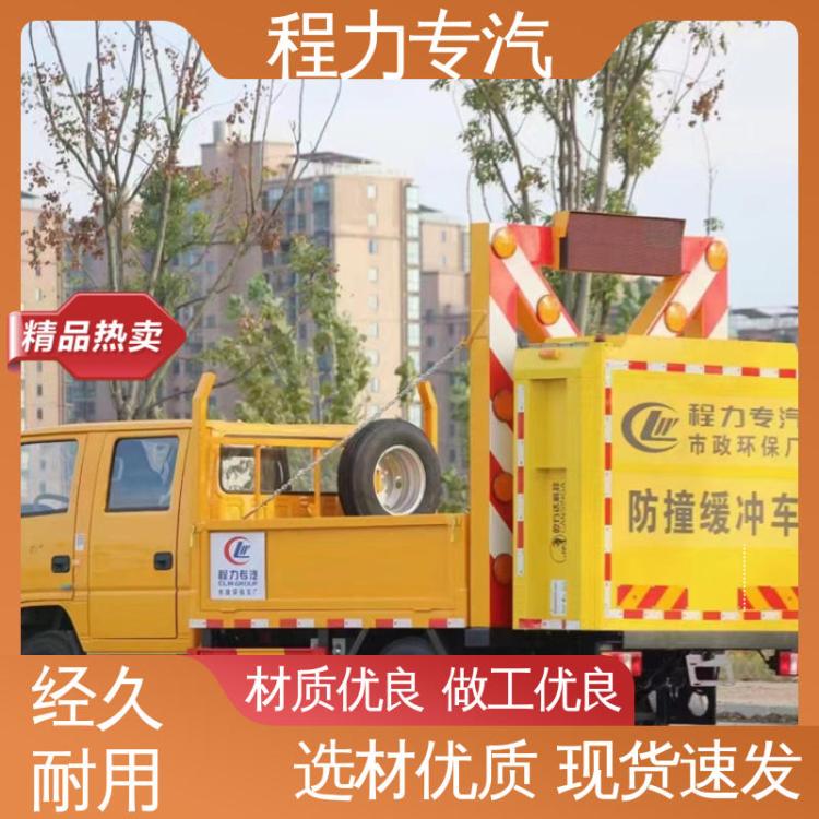 华神 国六 防撞缓冲车 选装方便 配置齐全 道路保障指导车