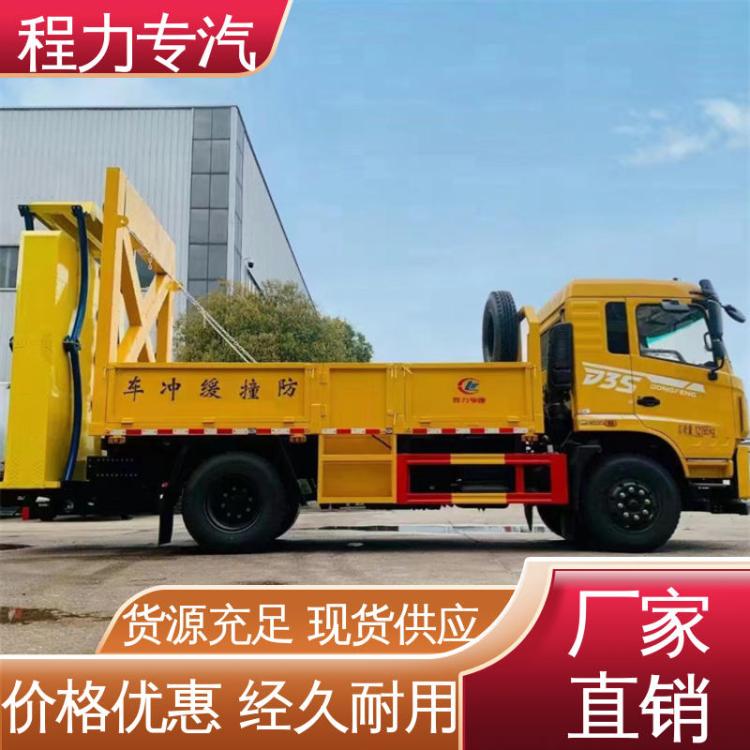 东风D6 国六 易路美防撞车 0首付购车 包送车 道路保障指导车