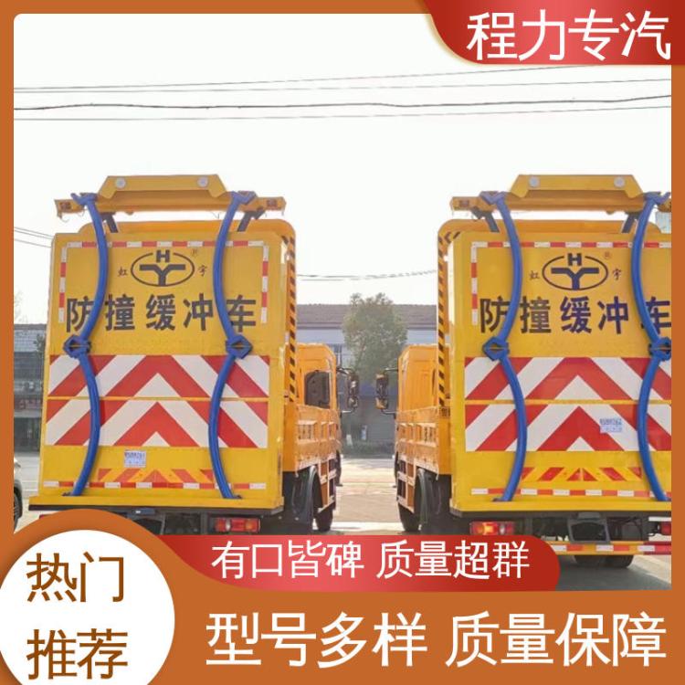 东风D6 蓝牌 100k防撞缓冲车 厂家现车 包上户 道路养护 维修用车