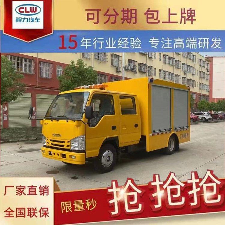 大型消防救险车 多功能抢险救援配置折叠臂起重机