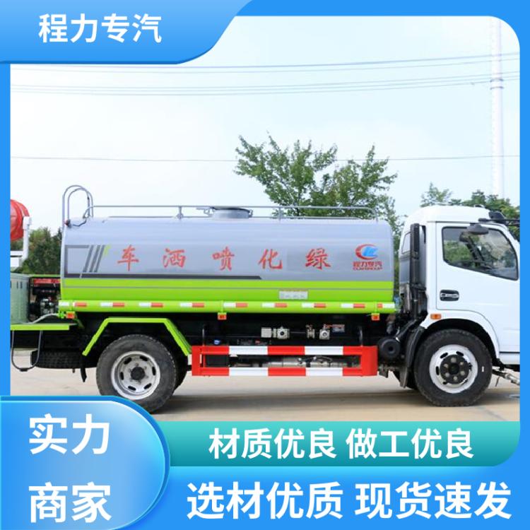 单桥 绿化洒水车 配置齐全 可定做 标准化工艺外形 全新东风