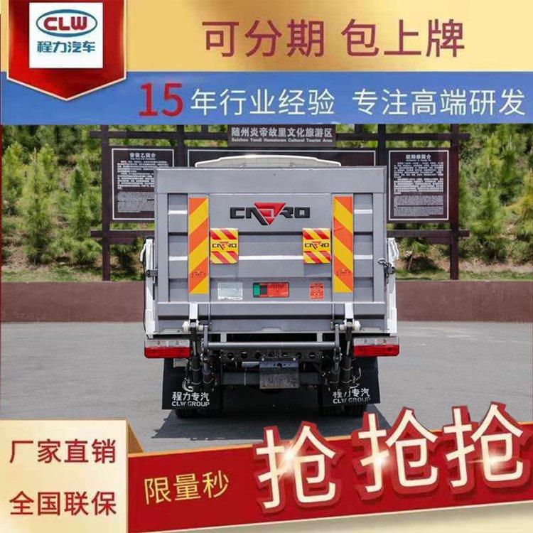 物业小区用四桶垃圾车桶装垃圾运输车工厂定制