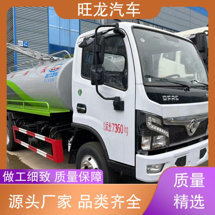 凯力 6立方 高压吸污车 现车出售 可定制 物业下水道抽粪车