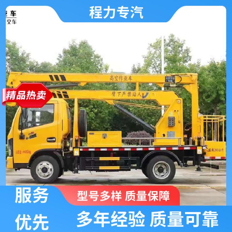 五十铃 30米 高空作业车 厂家直售 电力抢修高空搬运