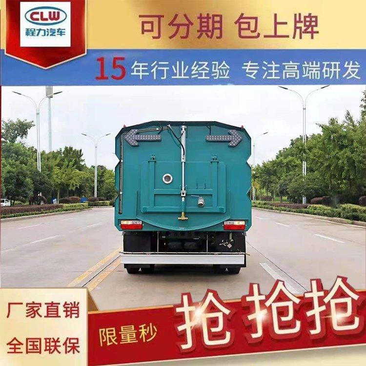 东风天锦大型16方洗扫车总质量18吨国六排放程力汽车
