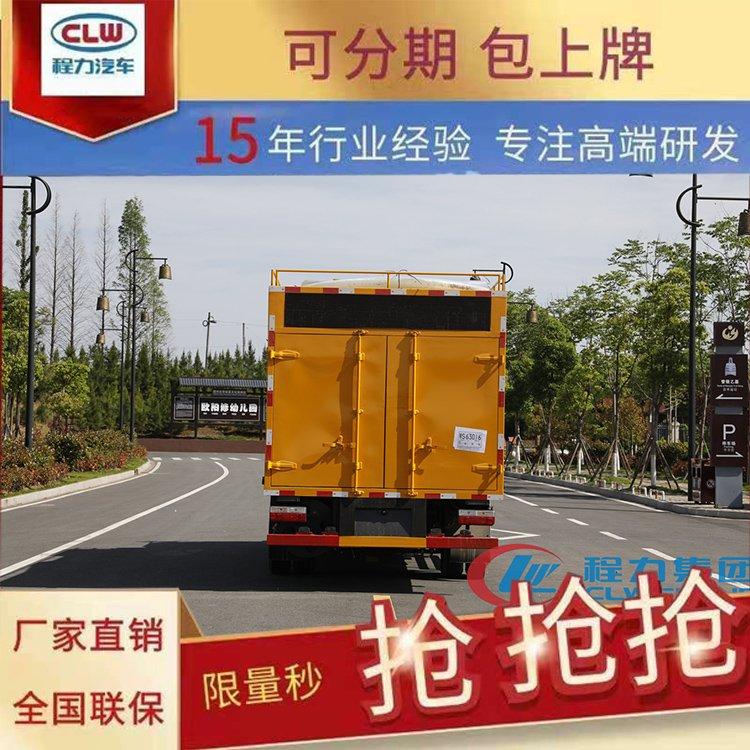 污水净化处理车东风多利卡污水处理国六排放