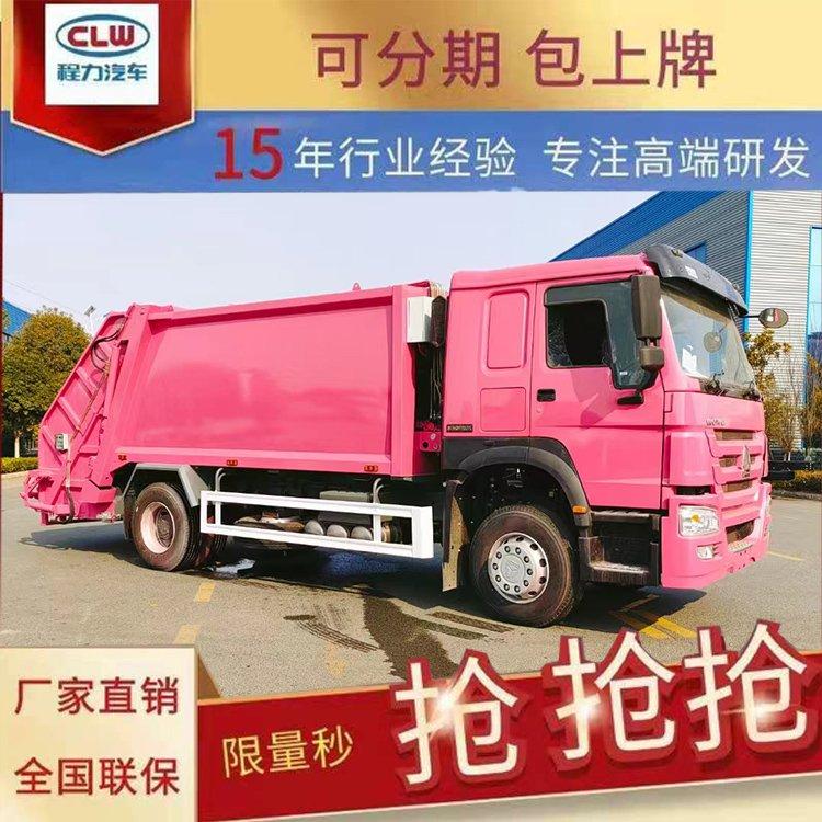 东风15方压缩式垃圾车城市街道市政垃圾清运