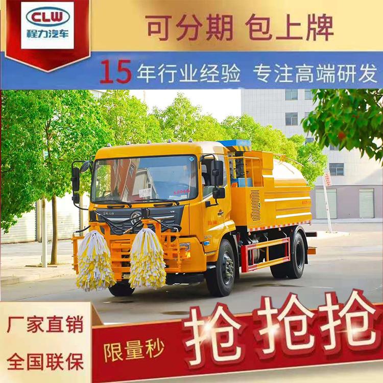 高速公路护栏清洗车城市隔离护栏波形护栏冲洗车