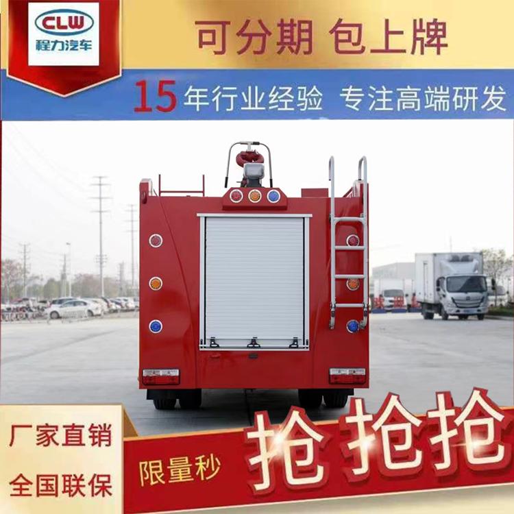 3.5吨水罐消防车庆铃双排座多功能灭火抢险救援车