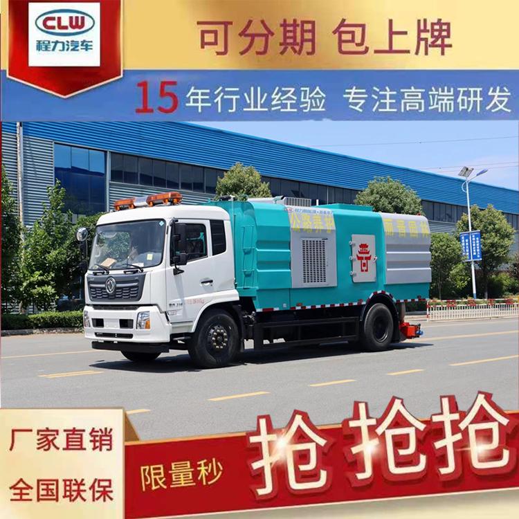 东风后置滚扫道路吸尘车适用于工厂车间国六新款