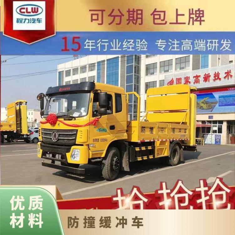 防撞车 新款东风K6防撞缓冲车100K 安全避让 桥梁施工
