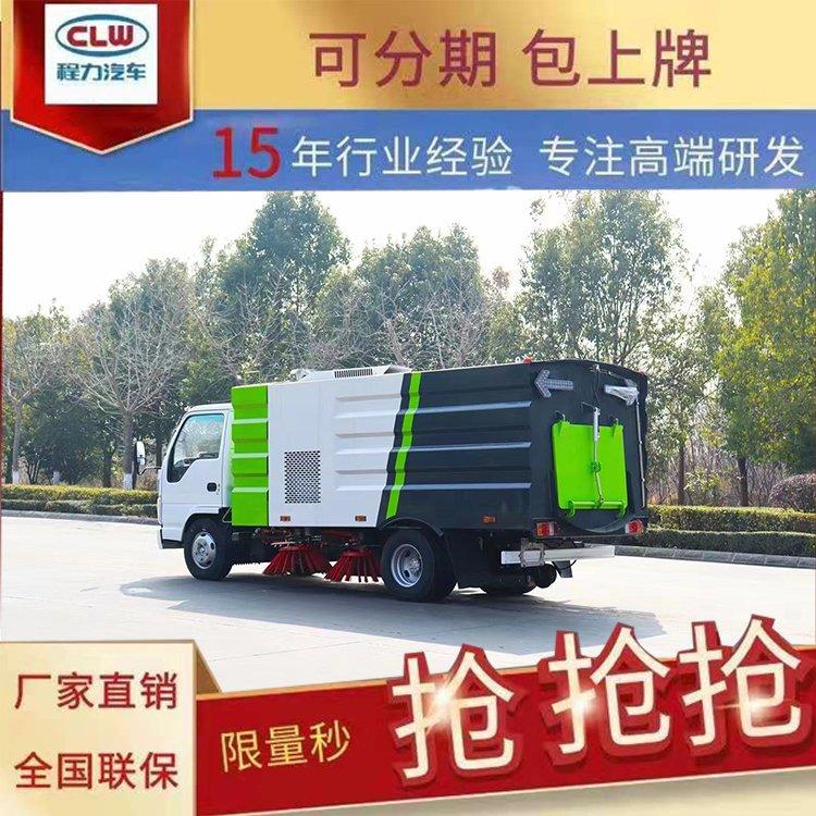 多利卡扫路车8方大中型路面洗扫车中置4扫刷