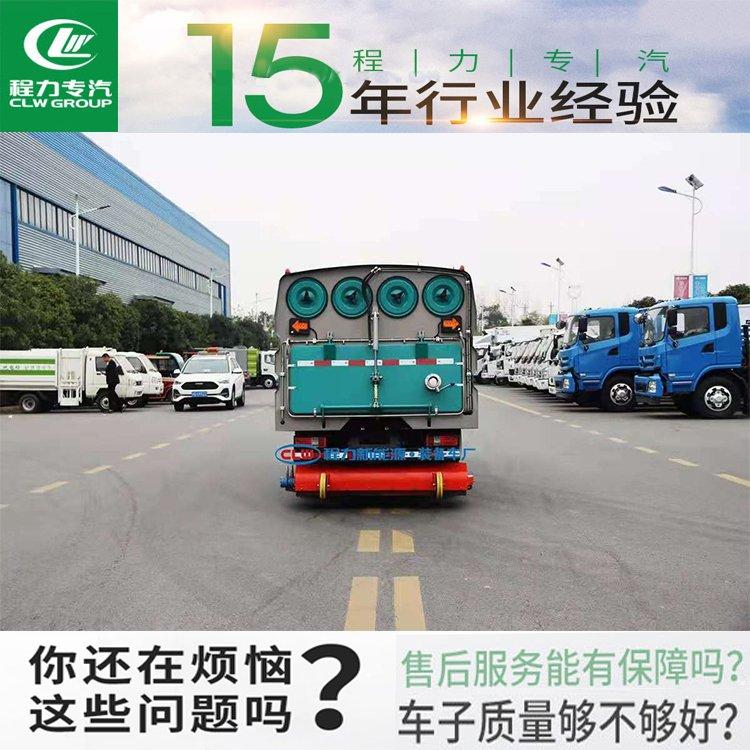 东风天锦纯电动路面洗扫车18吨新能源电动扫地车可喷雾降尘