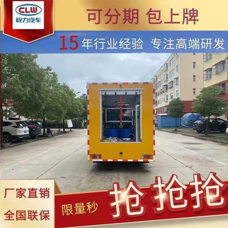应急抢险电源车移动式供电车抢修发电车照明发电