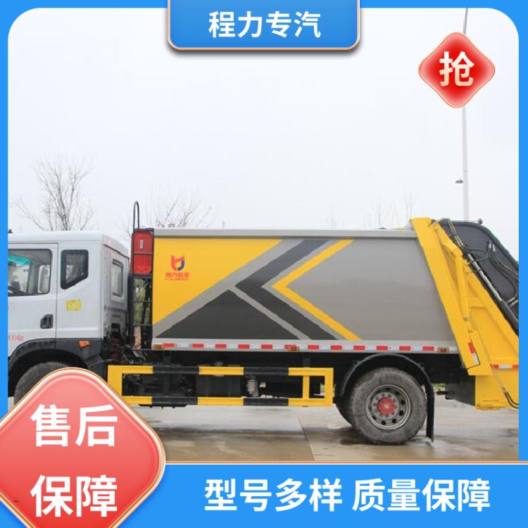 30方 垃圾车 包送车上门 包上户 城市垃圾搬运车 东风途逸