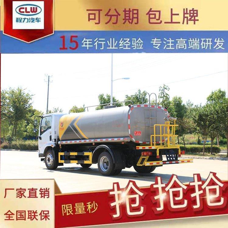东风多功能8吨公路环卫洒水车加装电子炮驾驶室操作
