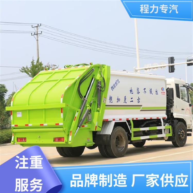 重汽豪沃 30方 压缩式垃圾车 厂家定做 生产快 城市垃圾搬运车