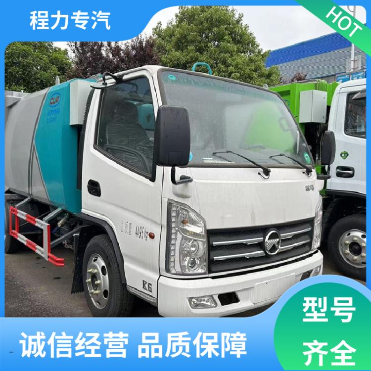 福田 混动 自卸式垃圾车 本月来电立减一万 安心购车一条龙服务
