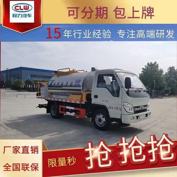 4方水泥净浆洒布车东风蓝牌铺洒均匀道路水泥浆喷洒