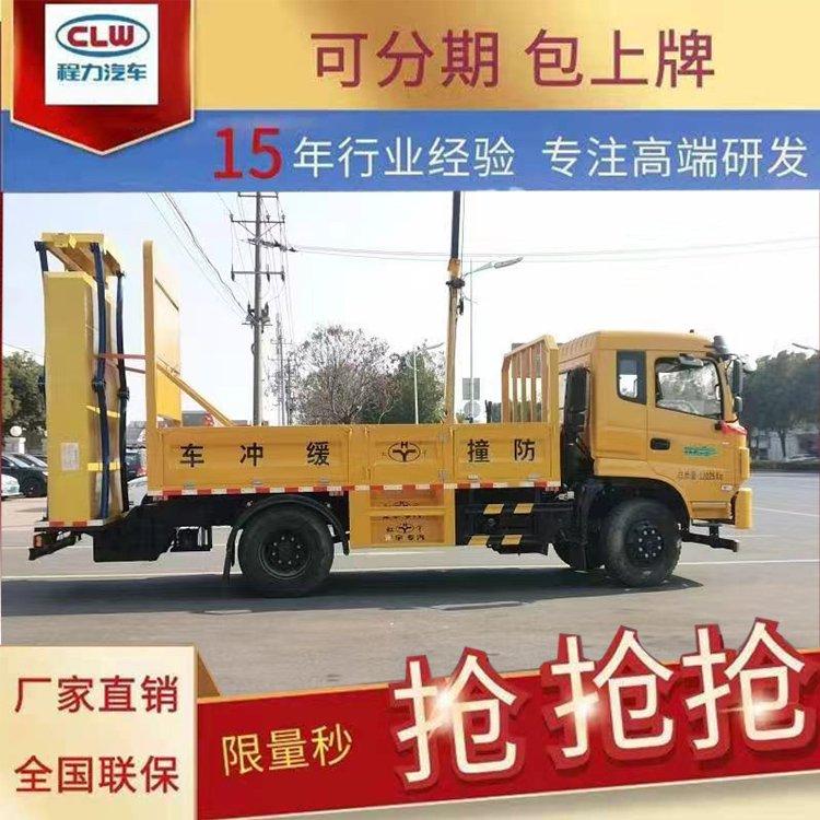 高速公路防撞缓冲车国六江铃双排座蓝牌70k行车防撞缓冲块