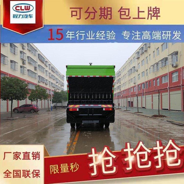 解放单桥15方同步碎石封层车智能型橡胶沥青洒布车