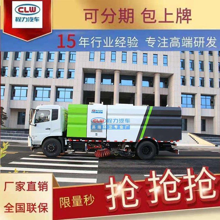 东风大多利卡6吨吸尘清扫车中置吸盘负压吸尘湿式除尘