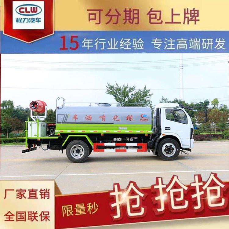 二手10吨12吨洒水车带手续蓝牌东风多利卡水罐车