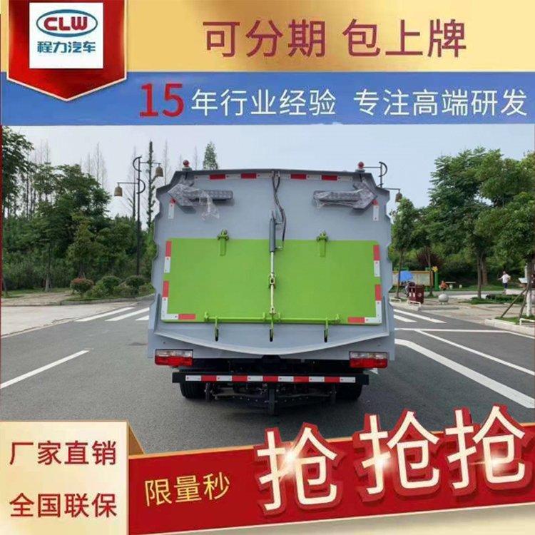 徐工16吨高压洗扫车东风大型环卫底盘国六品质