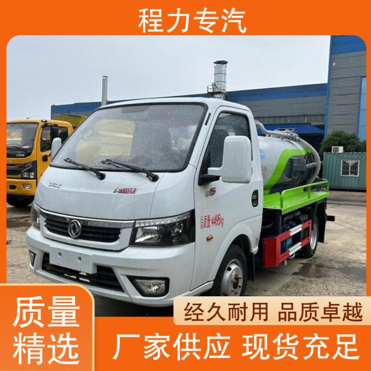 环卫吸污车 污水处理管道疏通车 20方 程力重汽