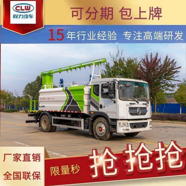 铁路抑尘车用于火车煤炭运输降尘除尘5方10方12方