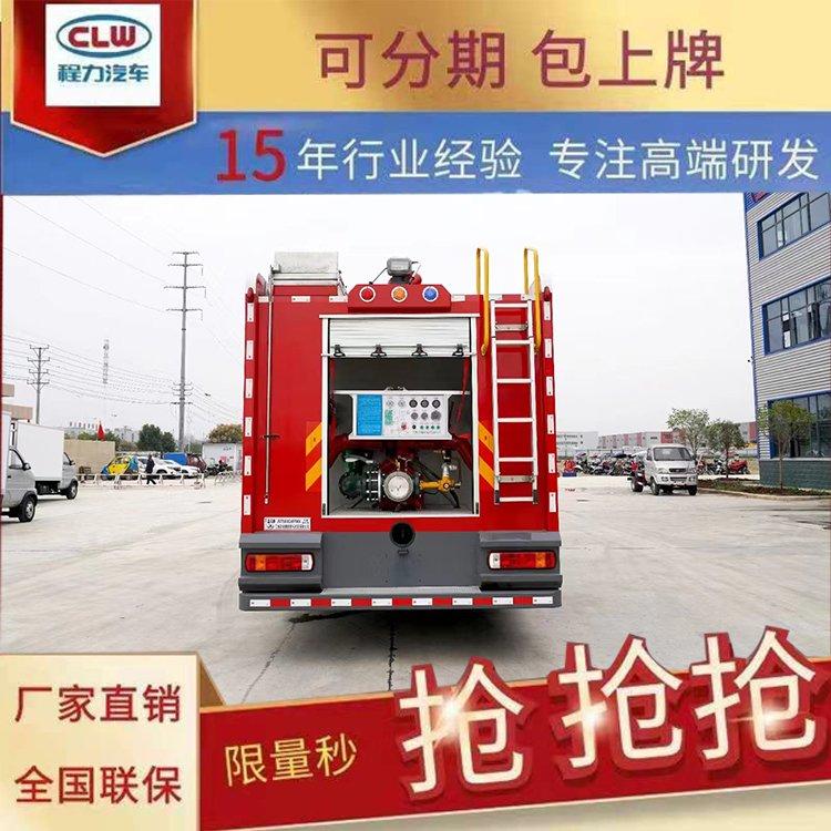6吨东风多利卡D9消防车有效射程大于45米器材箱为半包围结构