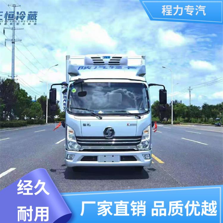 国六 食品保鲜车 生产周期短 厂家定做 医疗废物运输车 解放