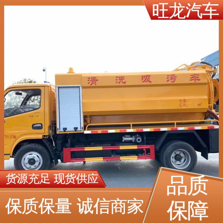 小多利卡 手动挡 环卫吸污车 本月来电立减一万 城市管道疏通车