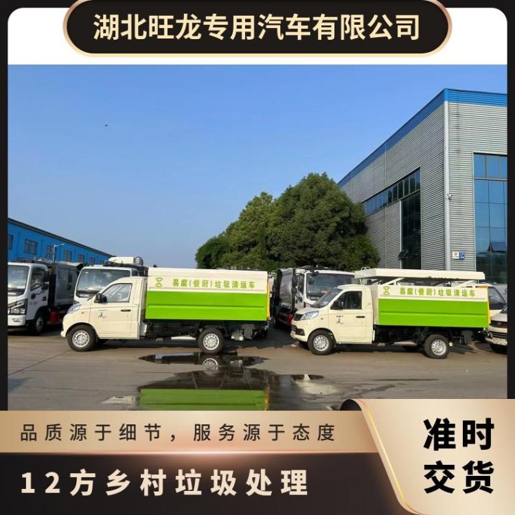 8桶装垃圾车 液压升降尾板 蓝牌C证可开 垃圾桶转运