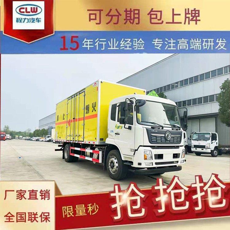 国六解放6.8米气瓶运输车二类液化气站配送车
